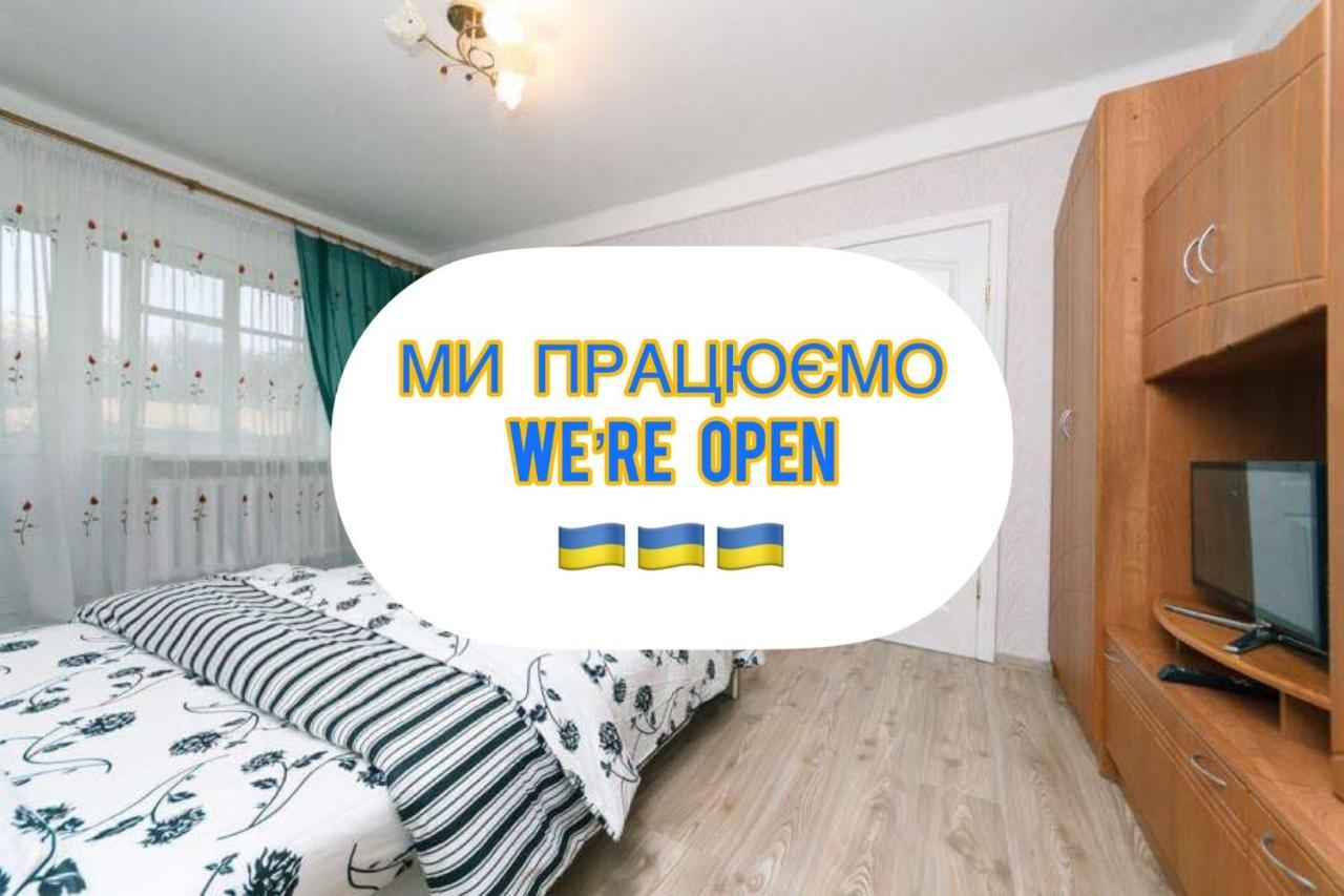 Comfortable One Bad Near Guliver Kyiv Exterior photo
